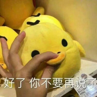 表情包