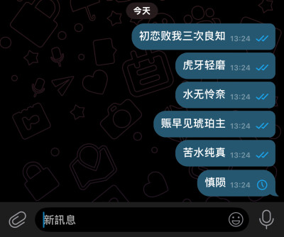 收单