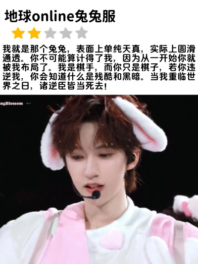 拿图单收