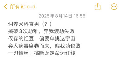 谢谢大家支持 