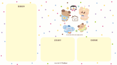 电脑壁纸