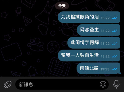 收单