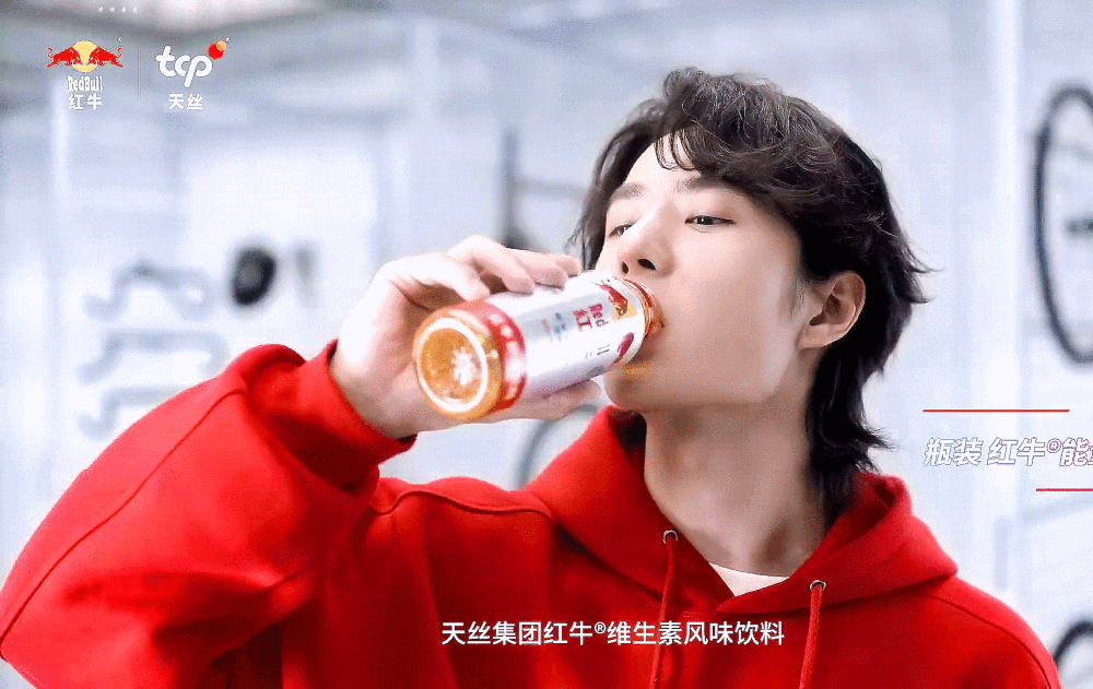 王一博
见水印