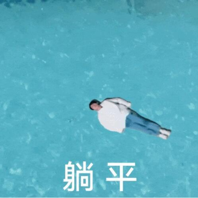 表情包