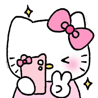 可爱