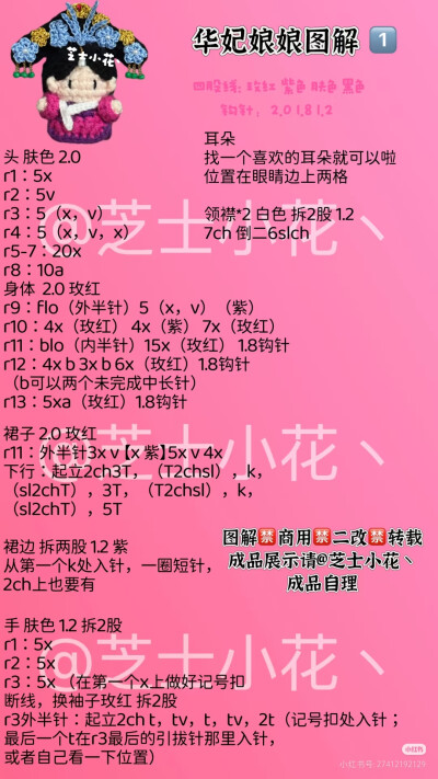 华妃软糖