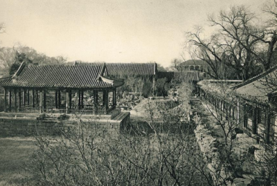 北京恭王府，喜龙仁摄