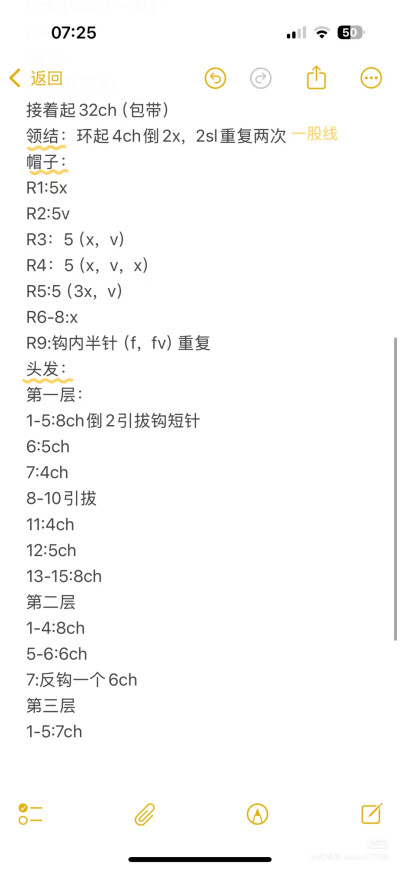 罗夏软糖