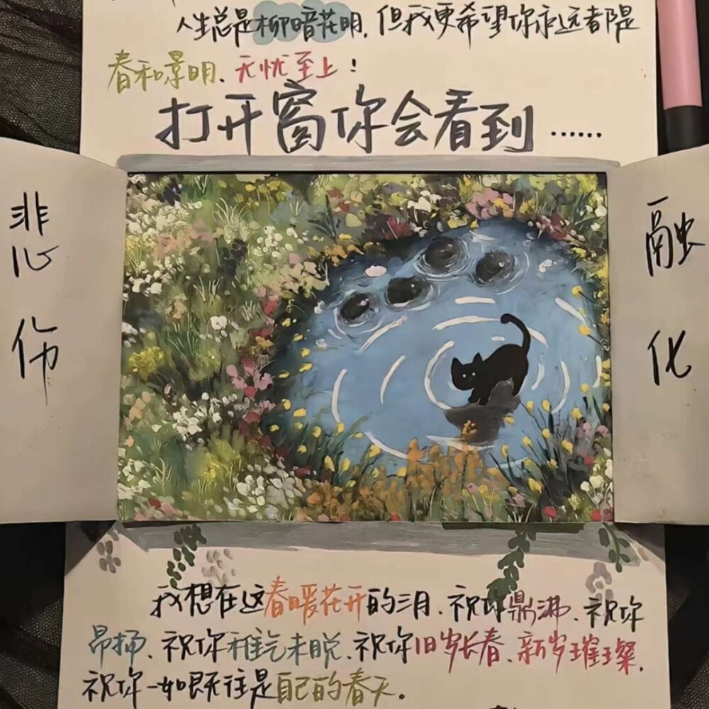 落日溺在云层里月光散落森林里 