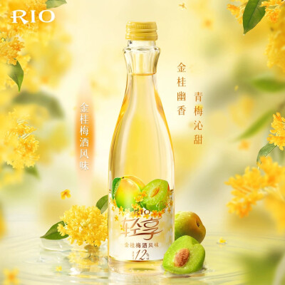 锐澳 轻享系列