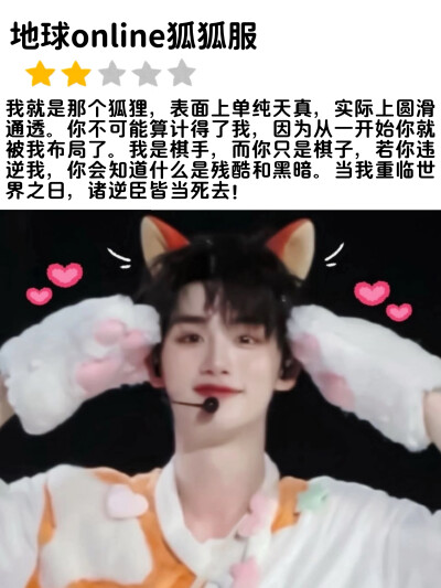 拿图单收