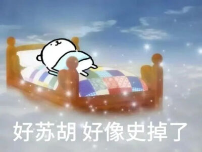 表情包