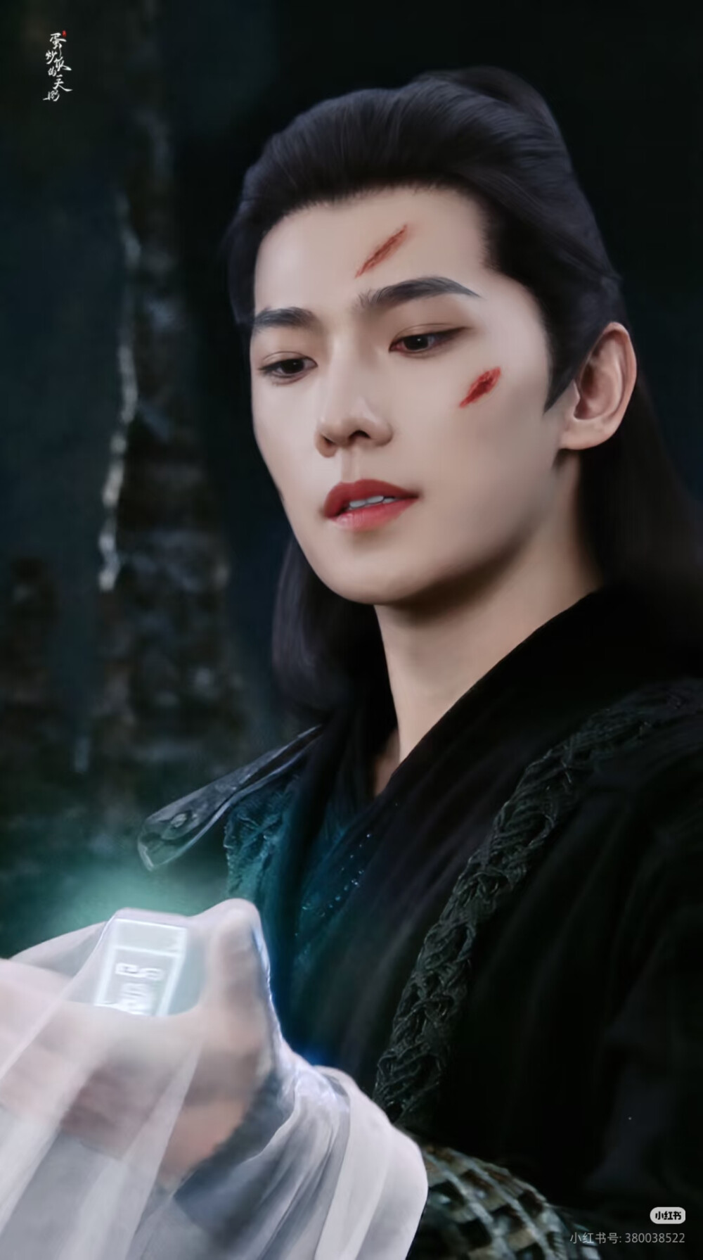 《凡人修仙传》杨洋