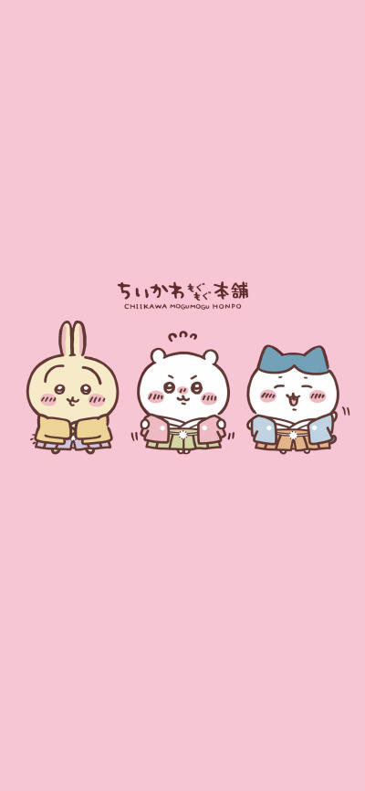 chiikawa！手机壁纸