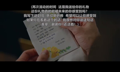 谢谢你还活着