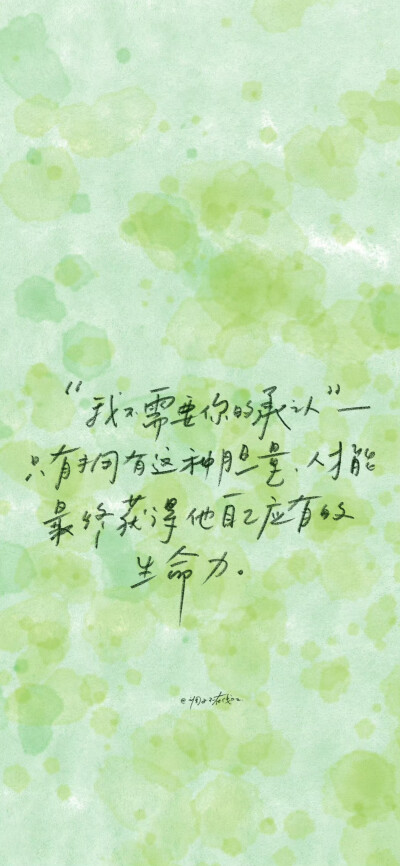 文字壁纸