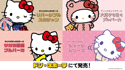 『kitty三丽鸥』头像▪壁纸