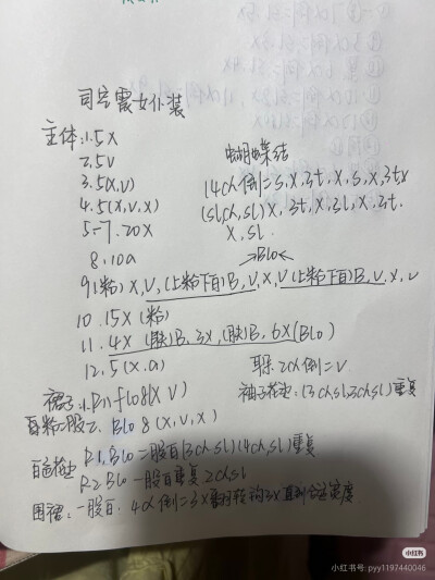 司空震软糖