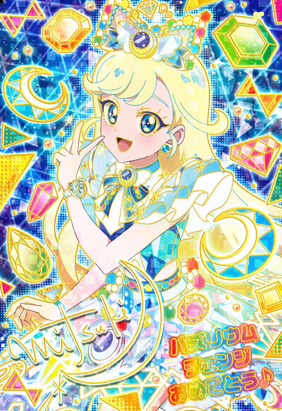 秘密的偶像公主