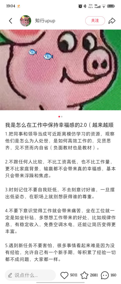 提升
