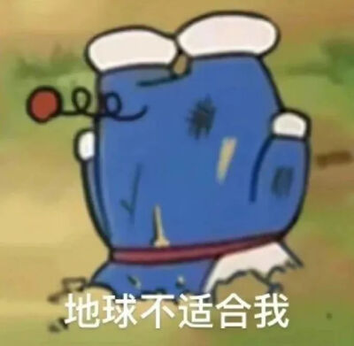 表情包