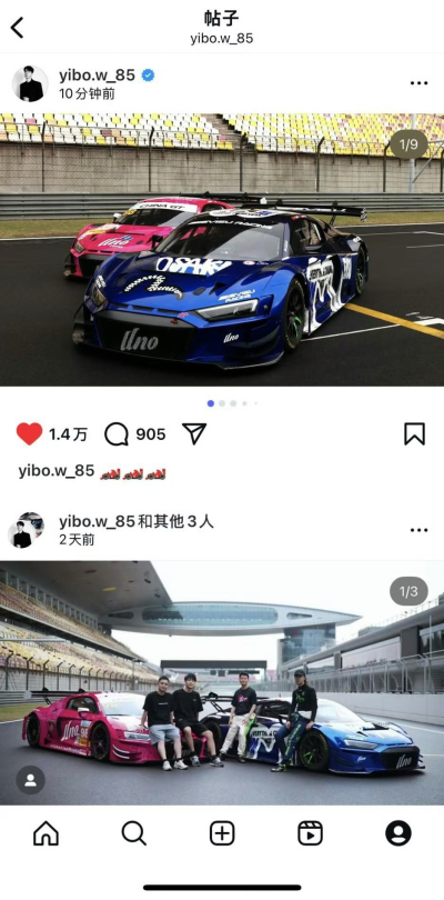 王一博 ins更新