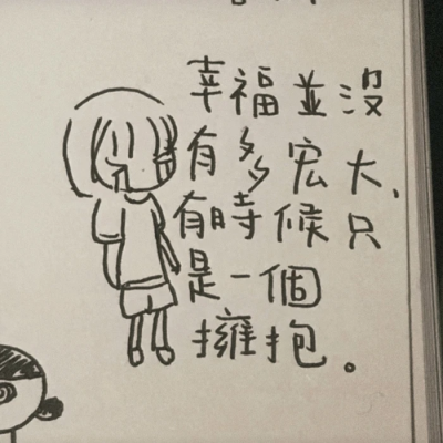 就活这么一次 我要飞扬跋扈