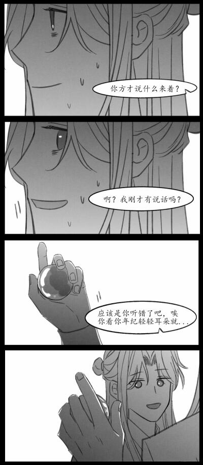 小魔尊if线8
cr；卜枝恶霸