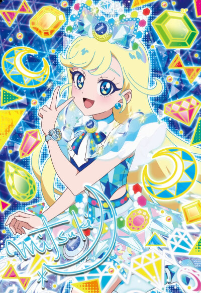 秘密的偶像公主