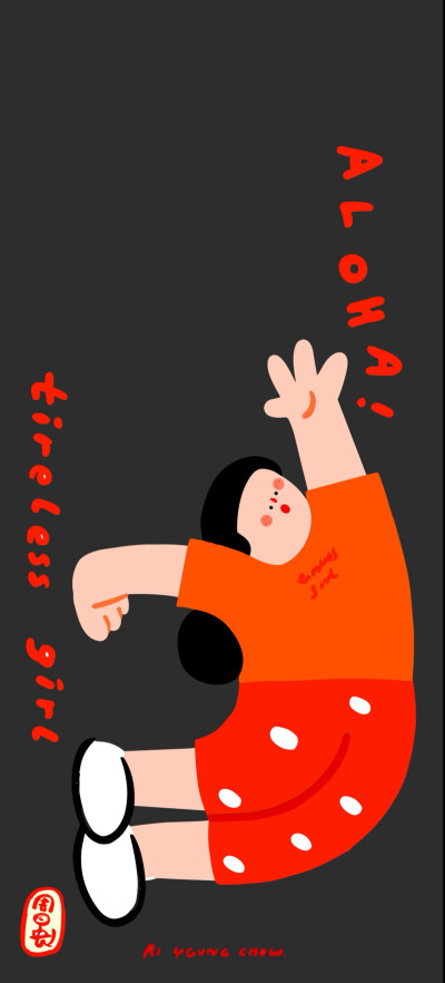下腰女孩