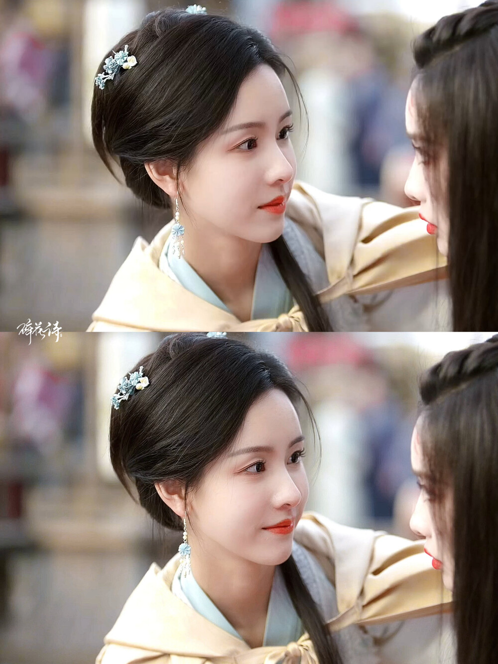 陈都灵 冯衡
cr：碎花诗