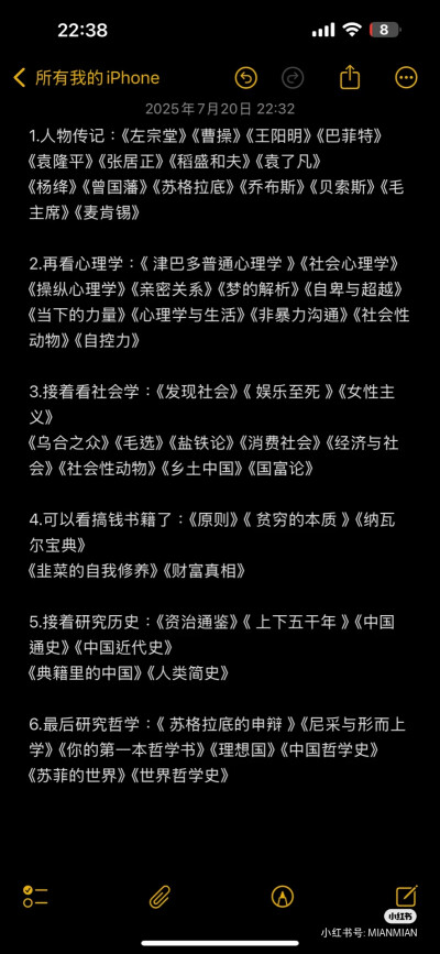 提升