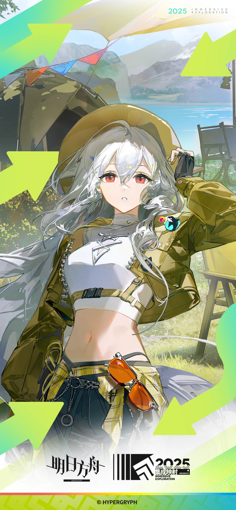 明日方舟 斯卡蒂 官图壁纸