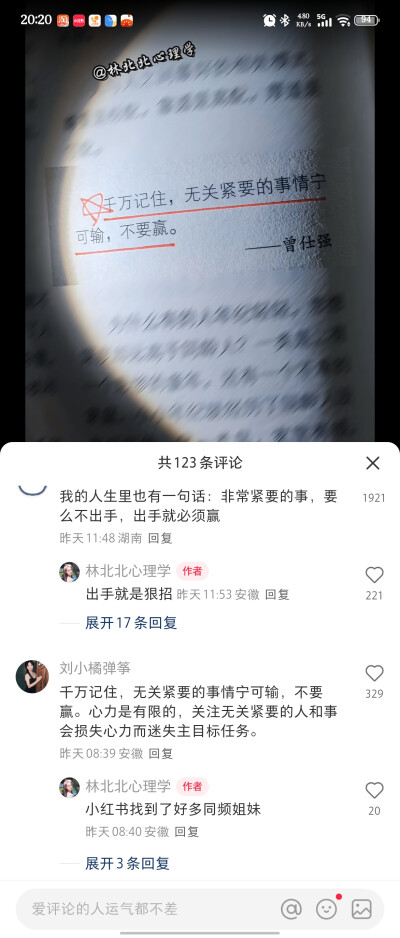 提升