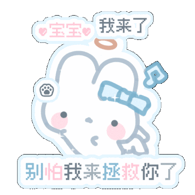 署名表情包