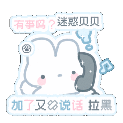 署名表情包