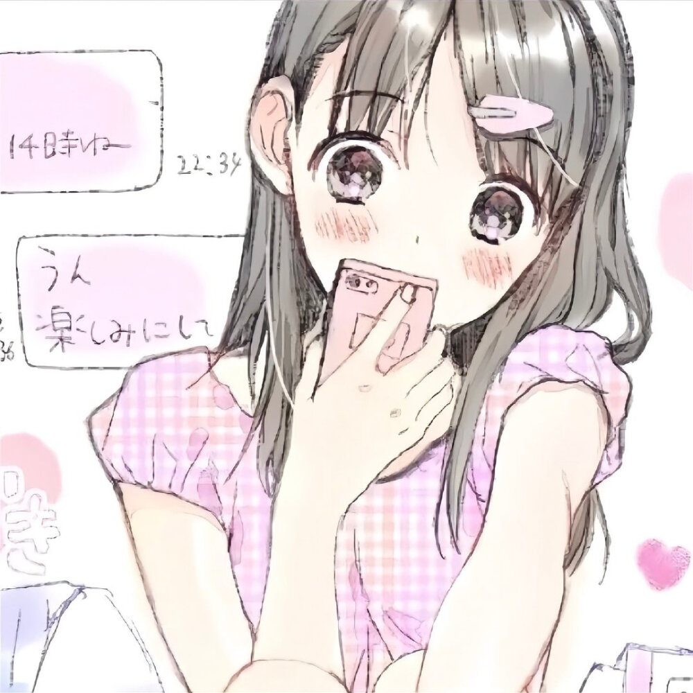 粉色系动漫女头