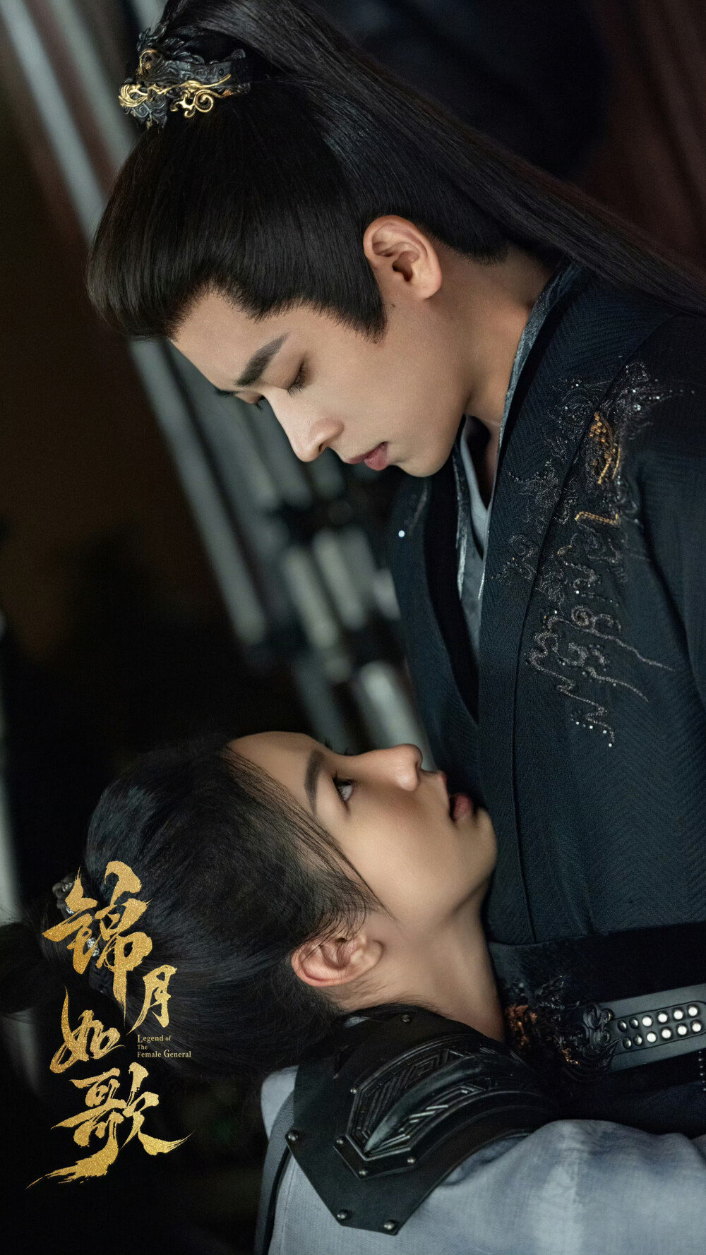 锦月如歌 肖珏 丞磊