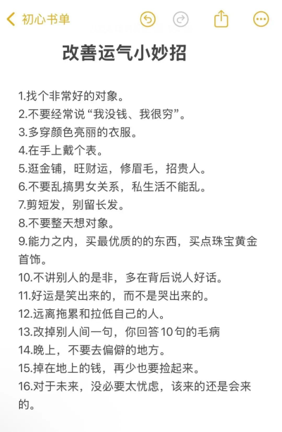 提升