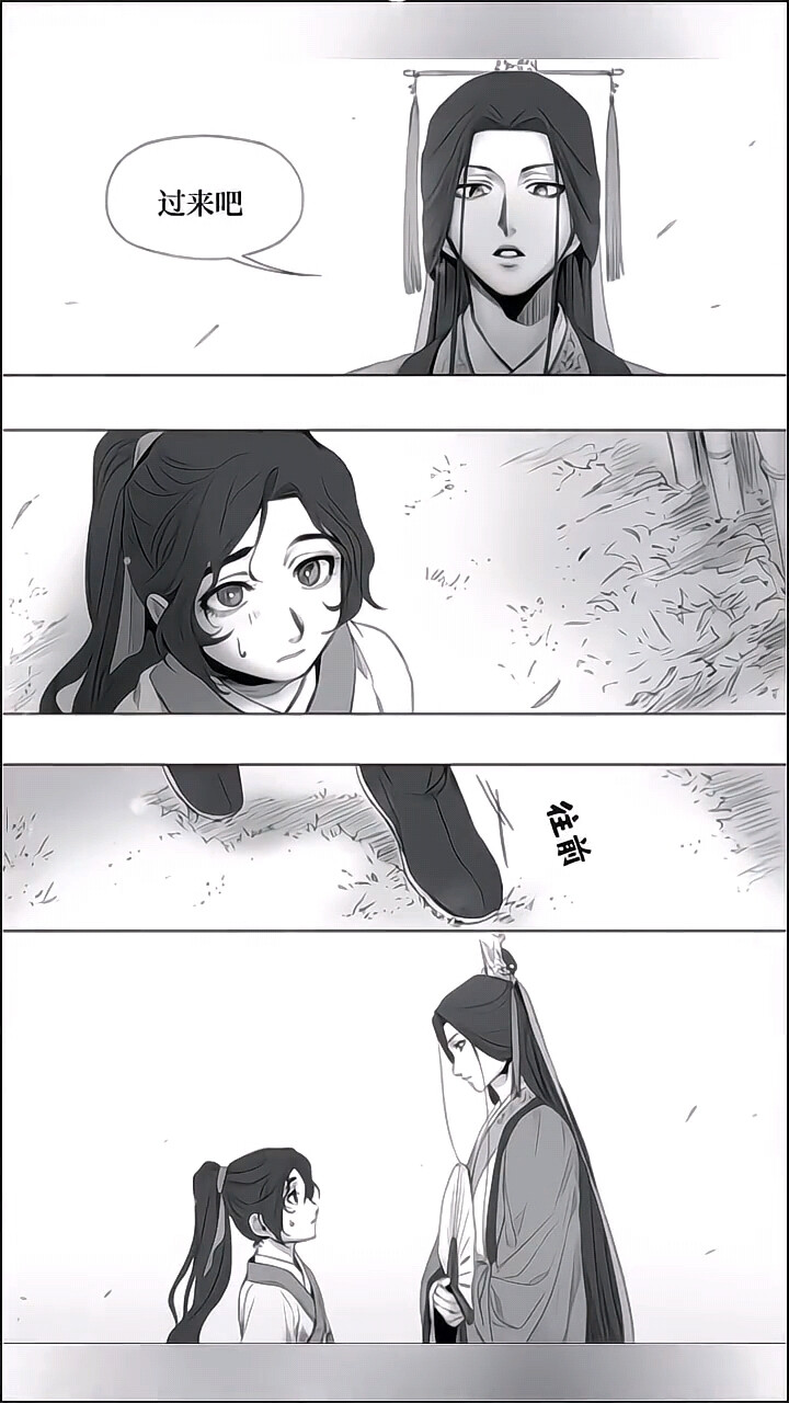 师尊的教导