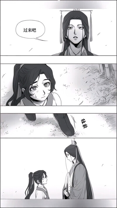 师尊的教导