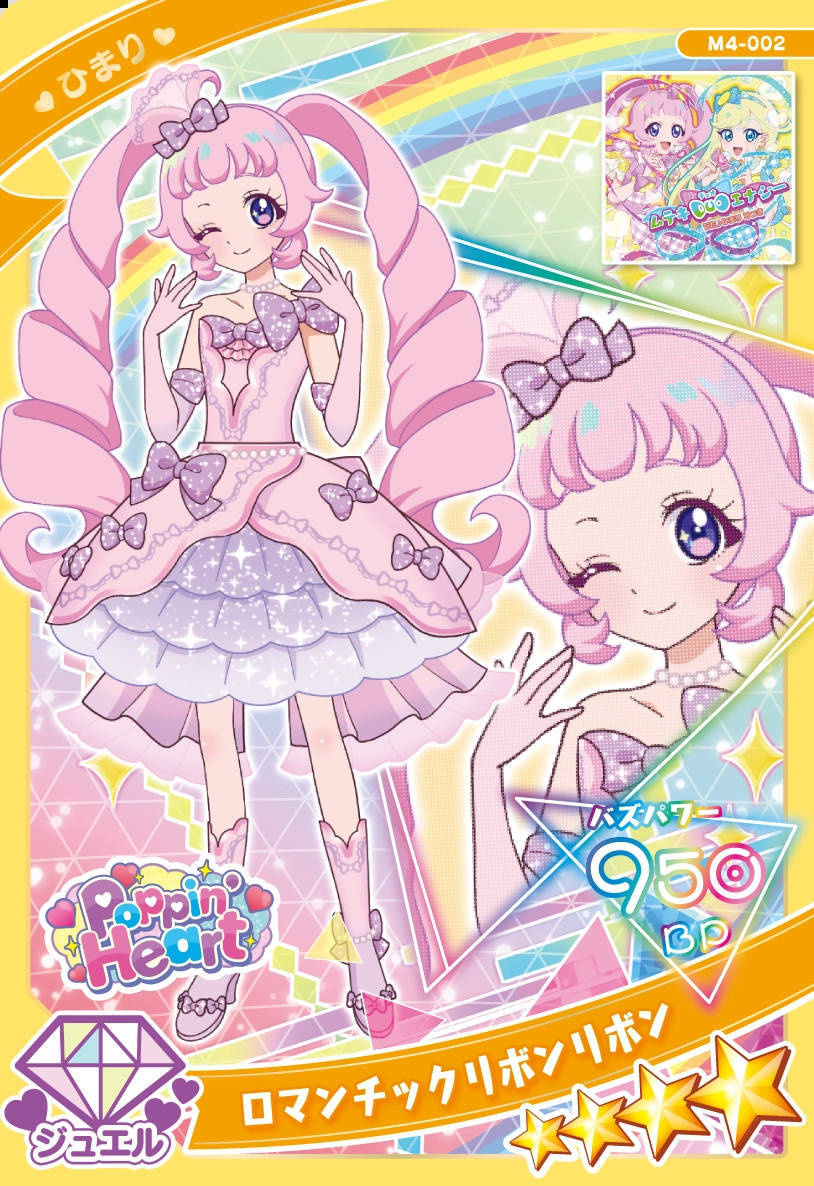 秘密的偶像公主