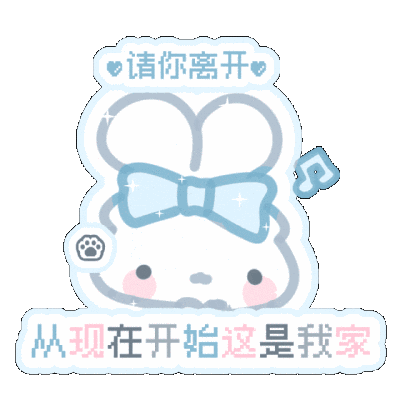 署名表情包