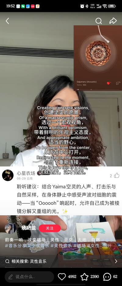 提升