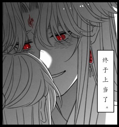 小魔尊if线8
cr；卜枝恶霸