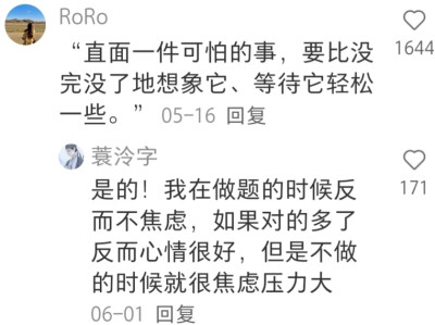 提升