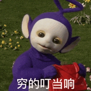 表情包