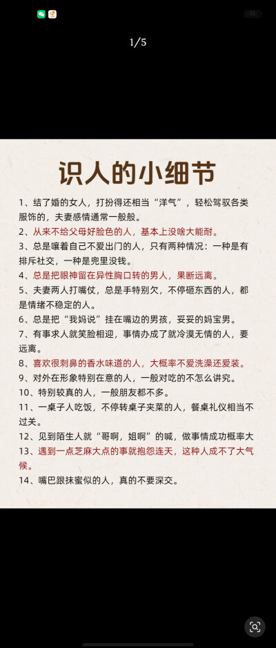 提升