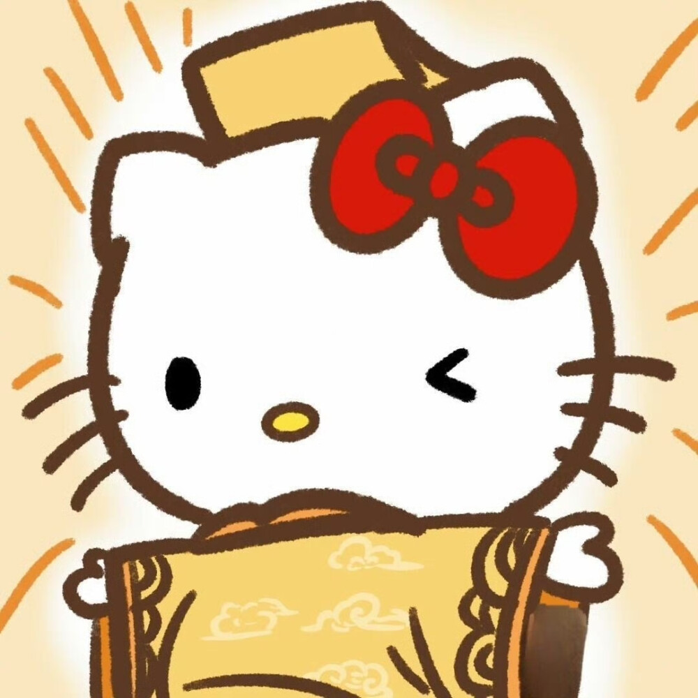 一对児