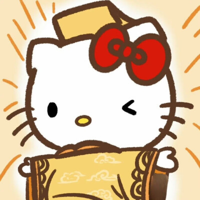 一对児